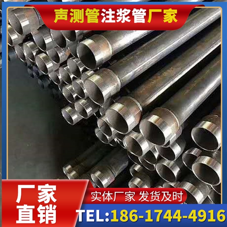 大化桩基施工声测管在地震区的应用要求